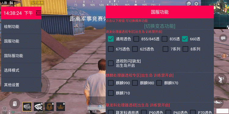 和平辅助瞄准器下载安装(暗区辅助瞄准器下载安装)