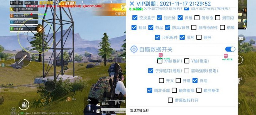 和平精英地铁逃生下载安装(和平精英地铁逃生下载安装的加这速器)